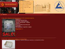 Tablet Screenshot of mainmachinery.com